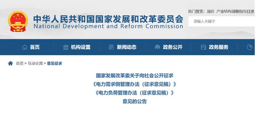 積極推動工業廠房、公共建筑等屋頂光伏建設等！